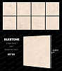 Керамогранит blestone cream